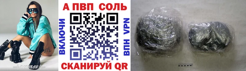 Alpha-PVP СК  цены наркотик  Лаишево 