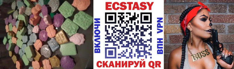 наркошоп  Лаишево  Ecstasy mix 
