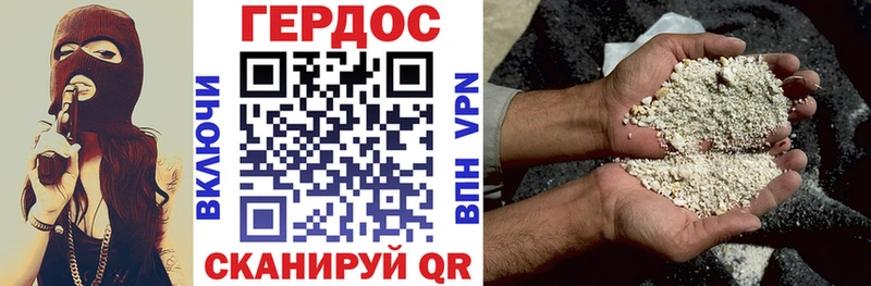 ГЕРОИН белый  mega сайт  Лаишево  где продают наркотики 
