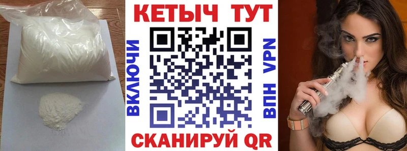 Кетамин ketamine  Лаишево 