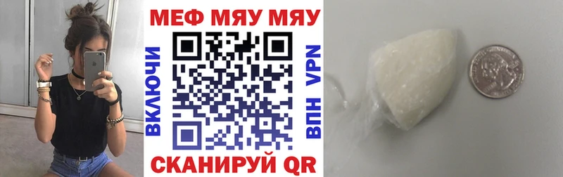 МЕФ VHQ  Лаишево 