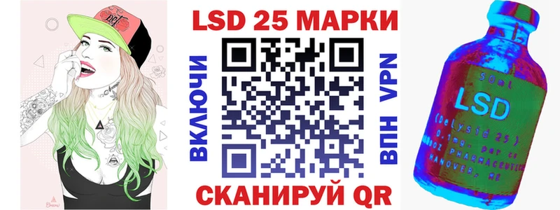 Марки 25I-NBOMe 1,8мг  Лаишево 